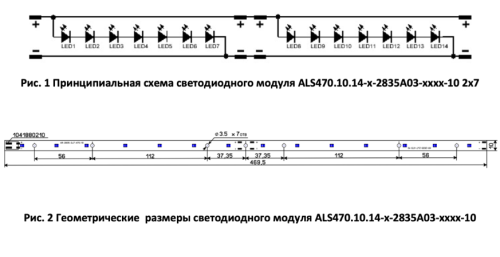 ALS470.10.14-0-2835A03-50H05-2P-F19-10 2*7 ДОДЭКА