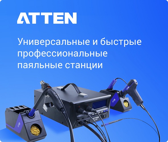 Atten
