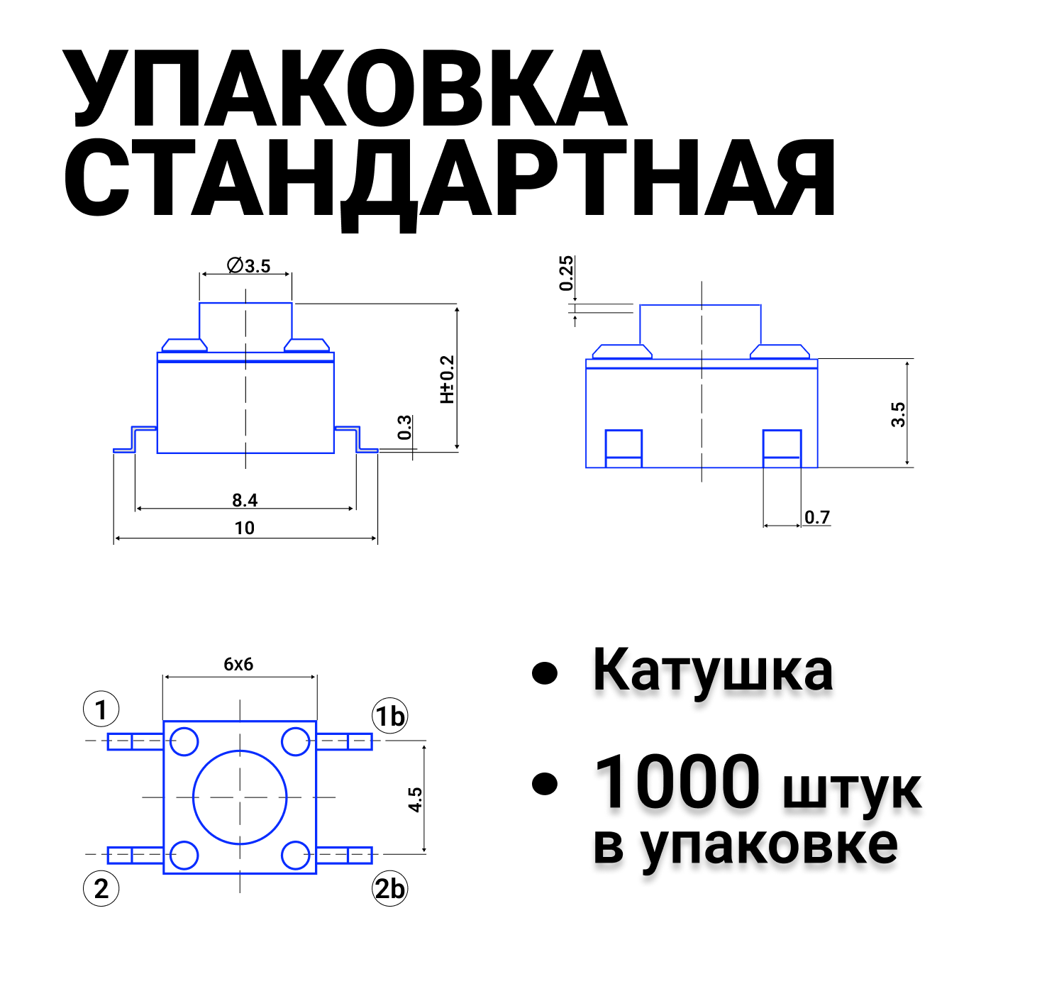 TS2403-070-160B-TR NNE