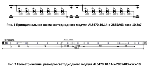 ALS470.10.14-0-2835A03-40H05-2P-F19-10   2*7 ДОДЭКА