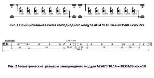 ALS470.10.14-0-2835A03-50S05-2P-F18-10 2*7 ДОДЭКА