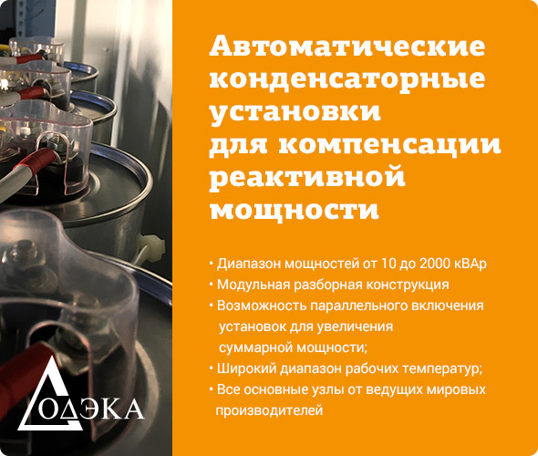 Додэка КРМ