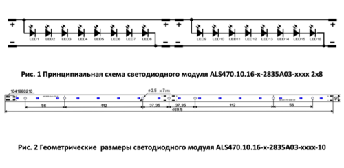 ALS470.10.16-0-2835A03-40H05-2P-F16-10 2*8 ДОДЭКА