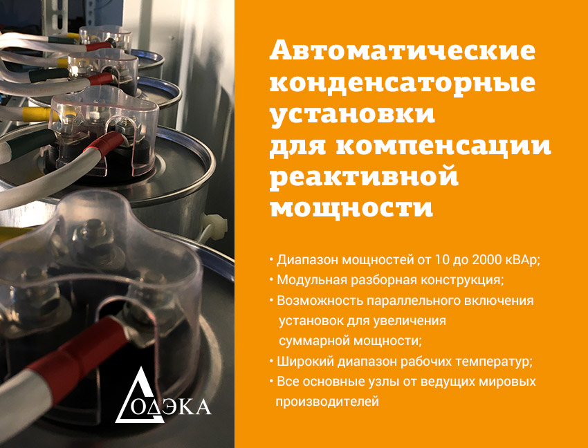 Додэка КРМ
