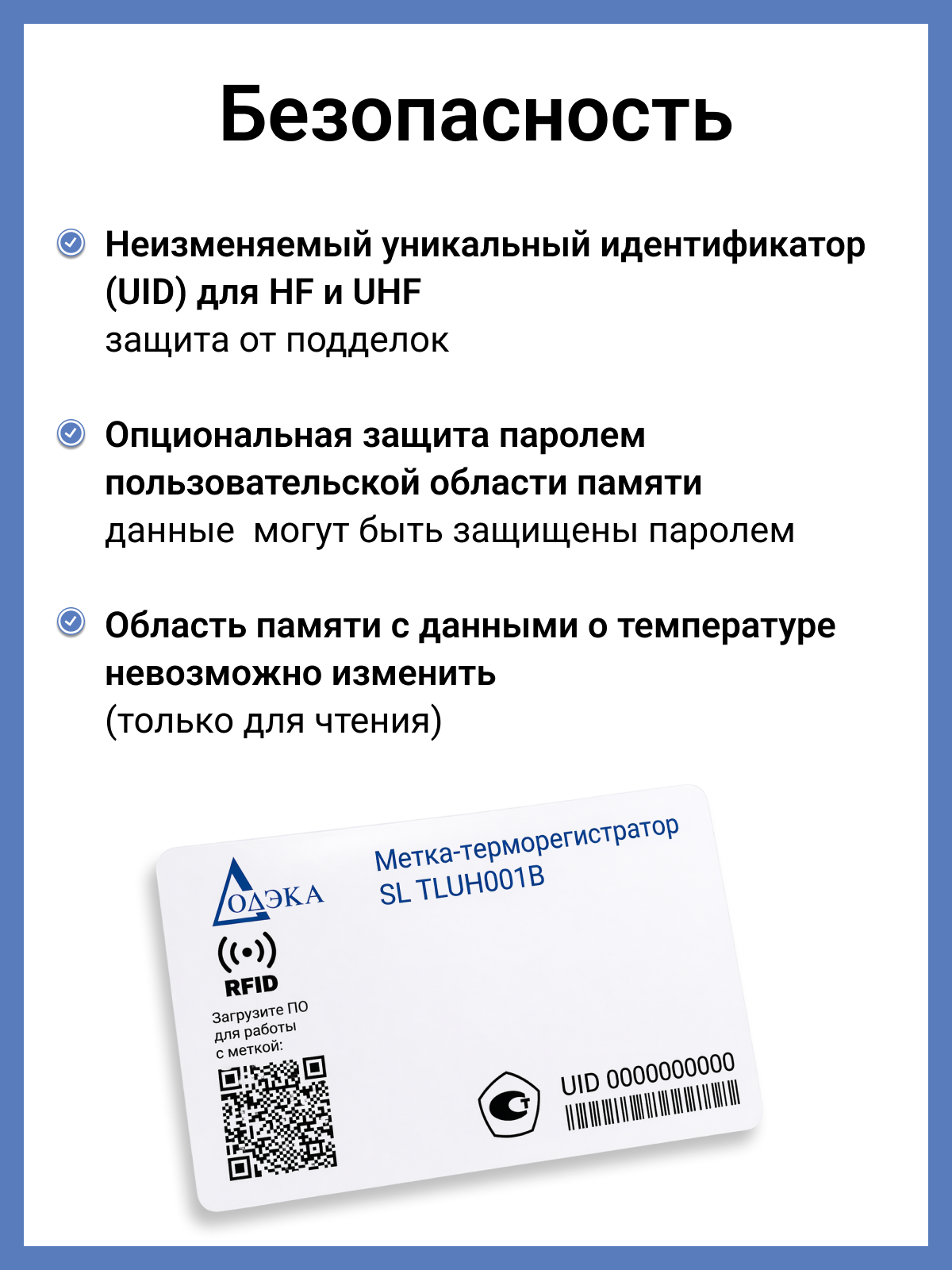 SL TLUH001B Додэка