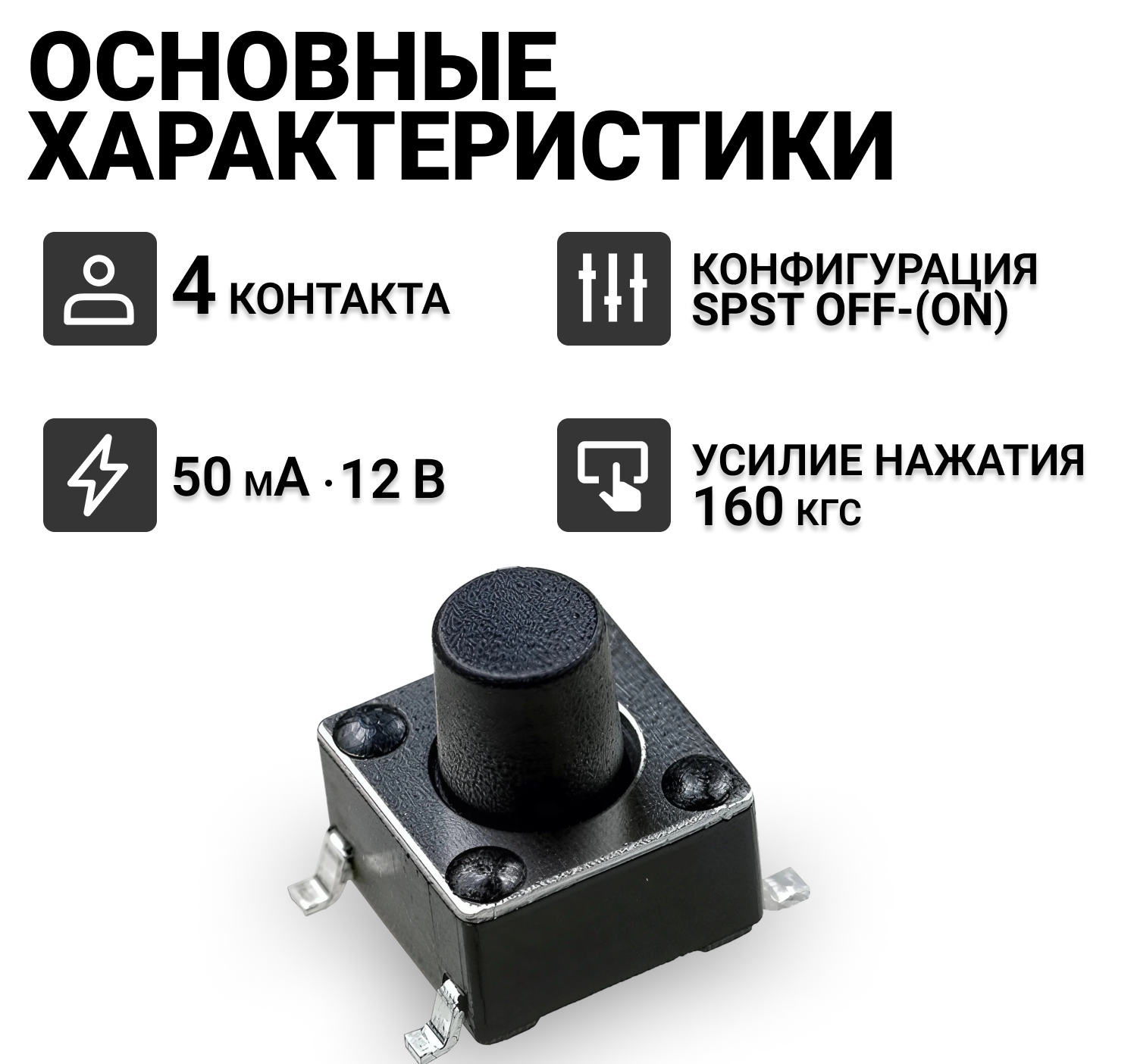 TS2403-070-160B-TR NNE