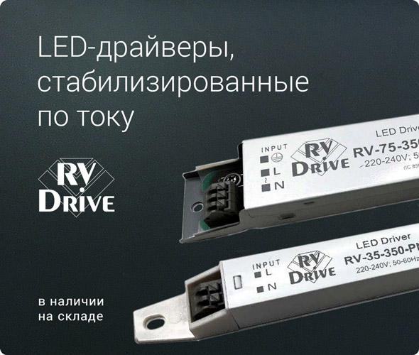 LED Drivers