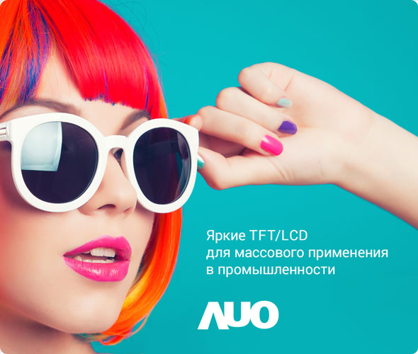 AUO
