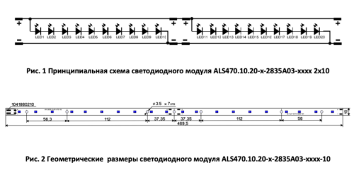 ALS470.10.20-0-2835A03-50S05-2P-F18-10 2*10 ДОДЭКА