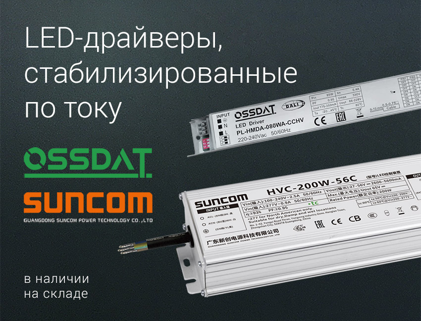 LED Drivers