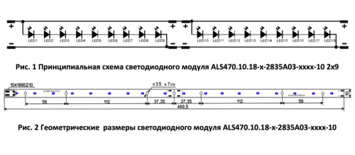 ALS470.10.18-1-50H05-2P-F19-10 2*9 ДОДЭКА