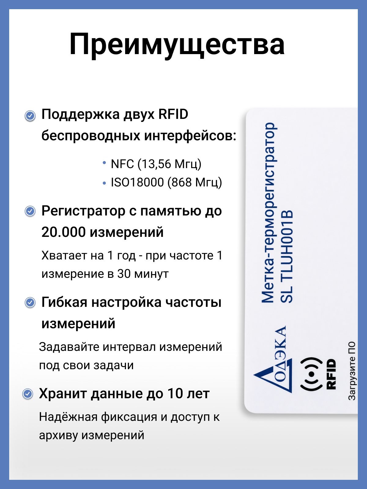 SL TLUH001B Додэка
