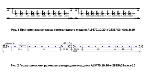 ALS470.10.20-0-2835A03-40S05-2P-F24-10 2*10 ДОДЭКА