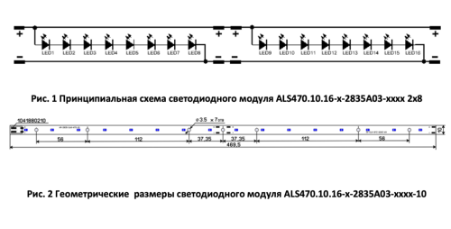 ALS470.10.16-1-2835A03-40S05-2P-F18-10 2*8 ДОДЭКА
