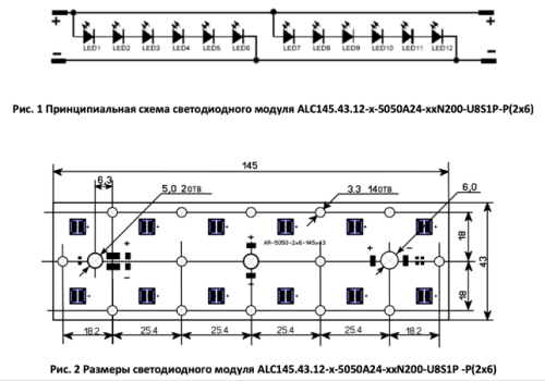 ALC145.43.12-0-5050A24-50N200-U8S1P-V22-10-15-P (2*6) Додэка-Свет