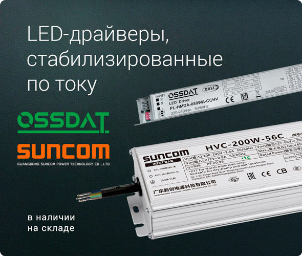 LED Drivers