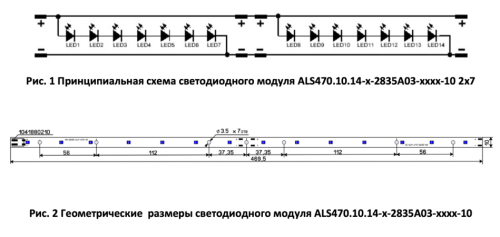 ALS470.10.14-0-2835A03-50H05-2P-F18-10   2*7 ДОДЭКА