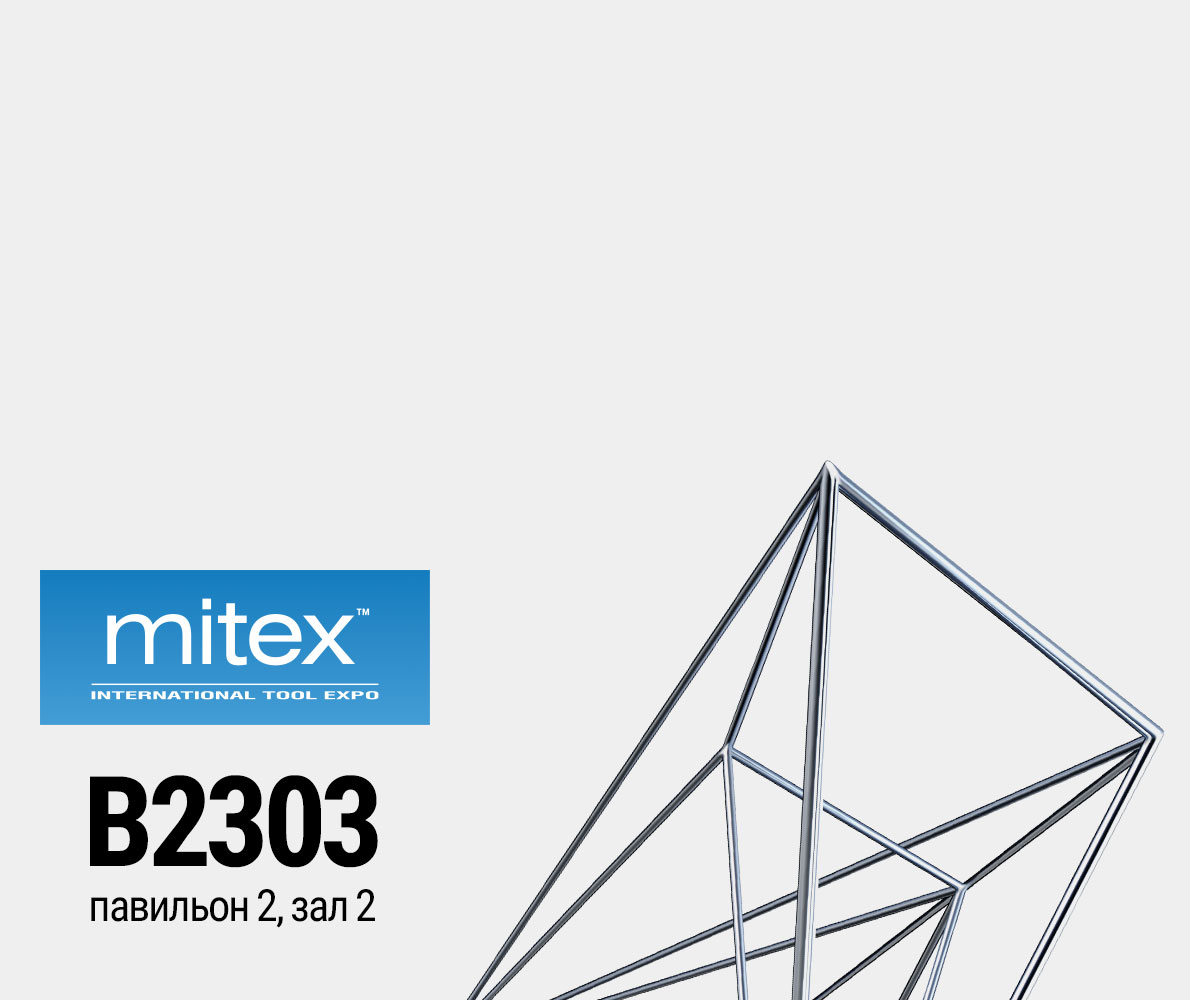 MitEx -2019
