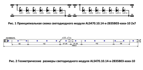ALS470.10.14-1-2835B03-50H02-2P-D22-10 2*7 ДОДЭКА