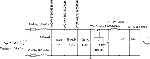 Схема понижающего преобразователя с указанными значениями сопротивлений источника питания и подводящего провода, а также индуктивностей и всех входных конденсаторов