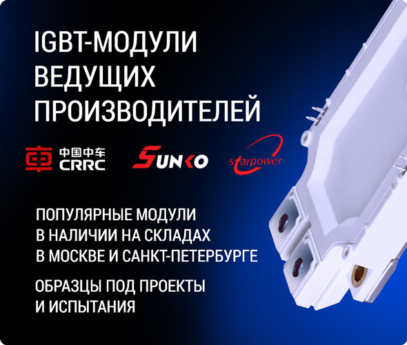 IGBT_26